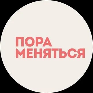 Пришло время их продать