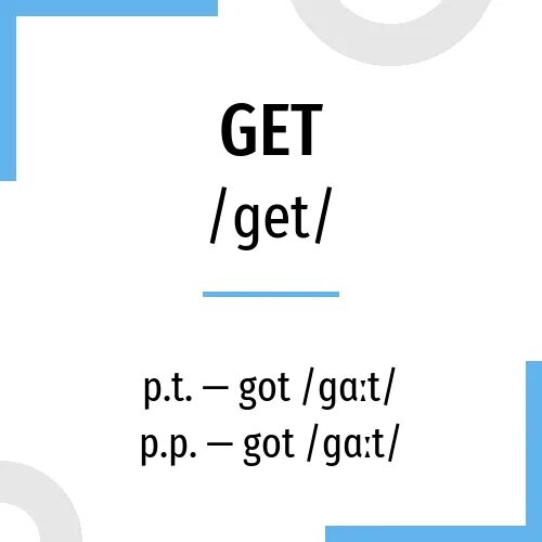Get three forms. Глагол to get. глагол get. get формы. фразовый глагол get.