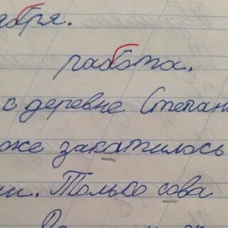 Начала сентября как пишется