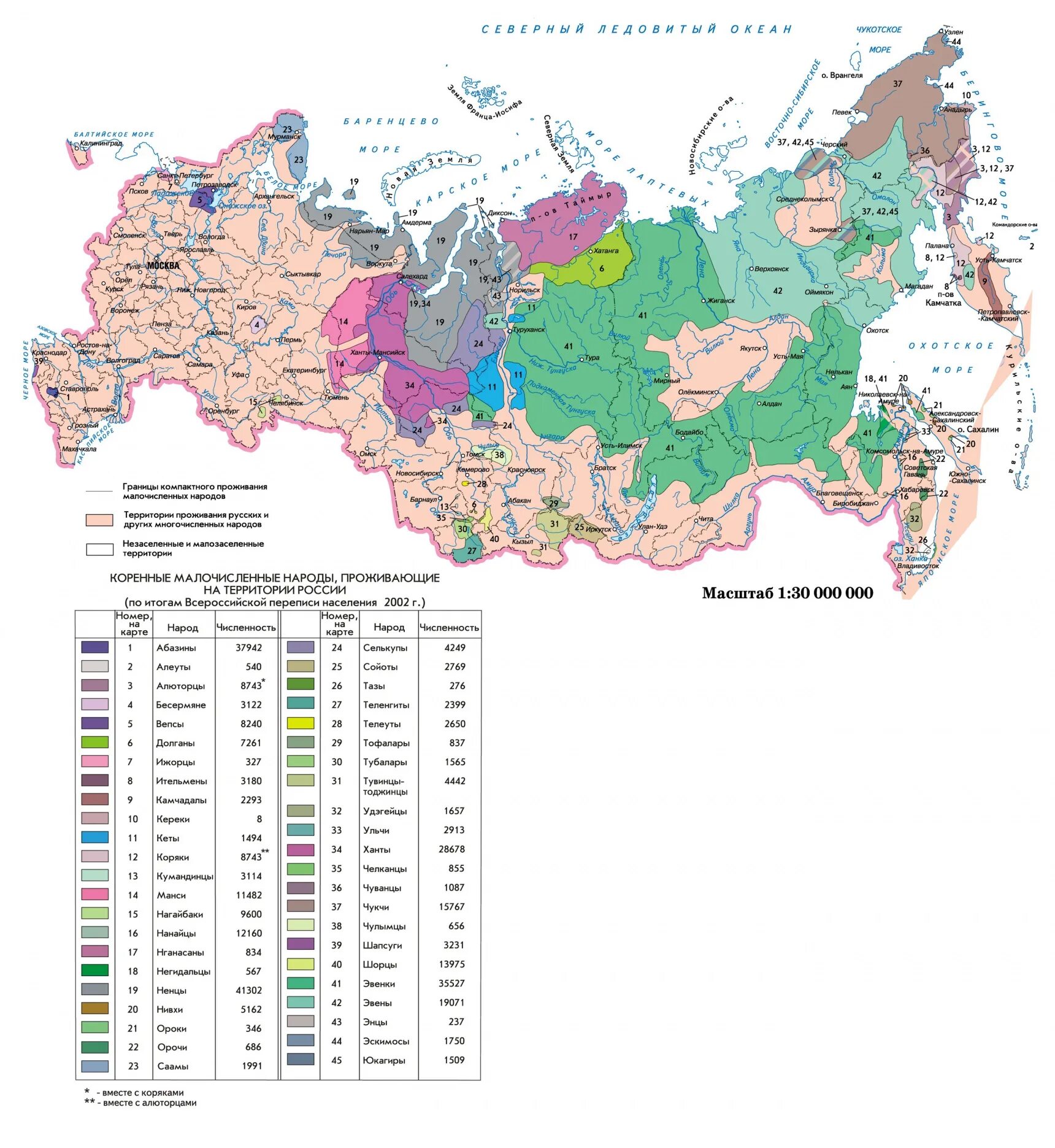 Карта расселения коренных народов России. Коренные малочисленные народы России карта. Коренные малочисленные народы севера карта. Малые коренные народы России карта.