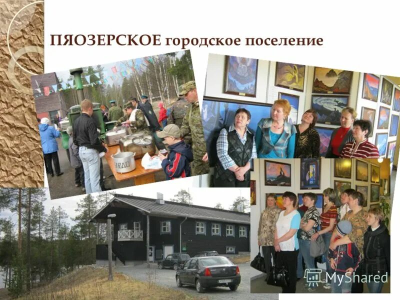 Городские поселения книга. Городские поселения книга. Издательский-дом «инкери» раскраски. Строители. Городские поселения книга.