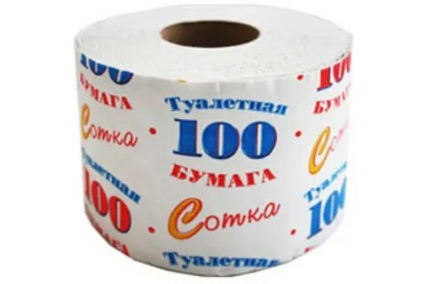 Туалетная бумага ярче