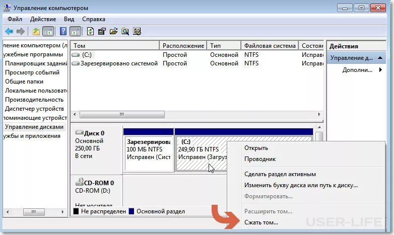 Windows зарезервировано системой. Зарезервировано системой. разделить жесткий диск на разделы win 7. сжатие жесткого диска windows 7. управление дисками windows 7.