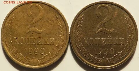 3 к 1990 года