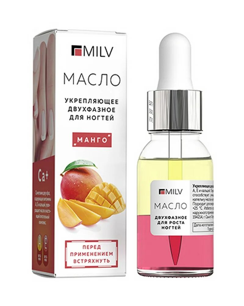 Milv масло для ногтей. Масло для кутикулы Milv 18273h сухое укрепляющее "Red Berries" 15 мл. Масло для кутикулы Milv 12098h сухое укрепляющее с шиммером "Cherry" 15 мл. Масло двухфазное Milv для роста ногтей яблоко 15 мл. Укрепляющее масло для ногтей Milv.