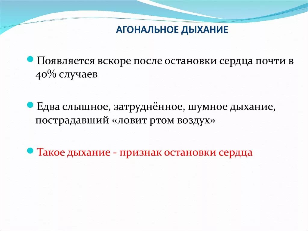 Девушка вздыхает. Густое дыхание. Свободное дыхание. Девушка вдыхает. Дышать воздухом.