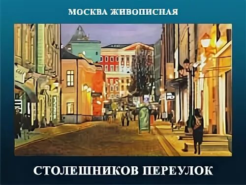 Живописная индекс