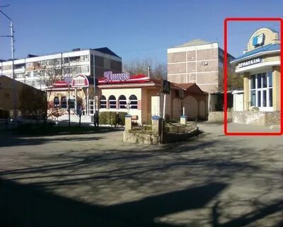 Днс пятигорск телефон