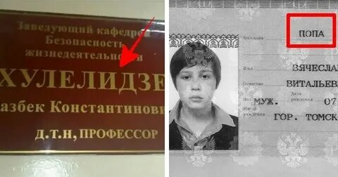 Отке фамилия