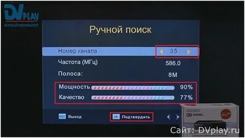 Введите частоту
