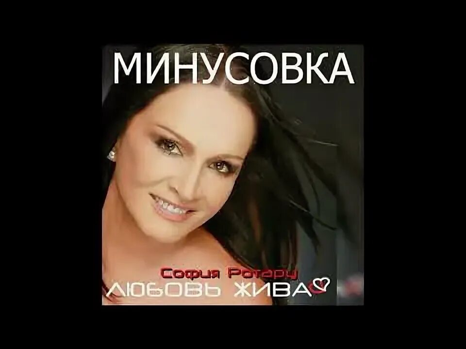 караоке 80 с текстом. караоке хиты 80-90. калифорния мастер караоке 86. караоке 80 с текстом. караоке 80x english.