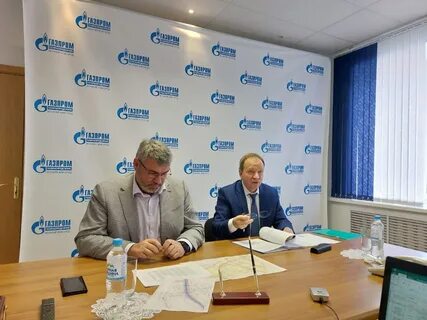 Газораспределение великий новгород