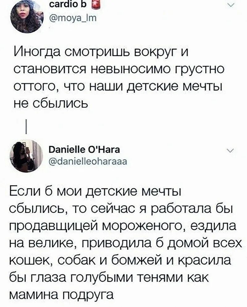Становится не выносимо