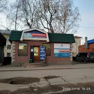 Km part