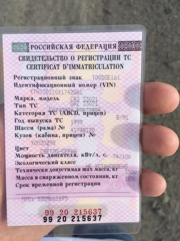 Найти сор