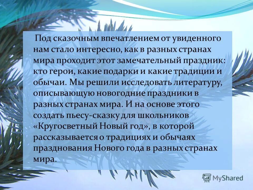 сочинение на тему зимнее утро. впечатление от увиденного. памятка как произвести первое впечатление. история создания картины скалы бель иль. сочинение утро изменившее жизнь.
