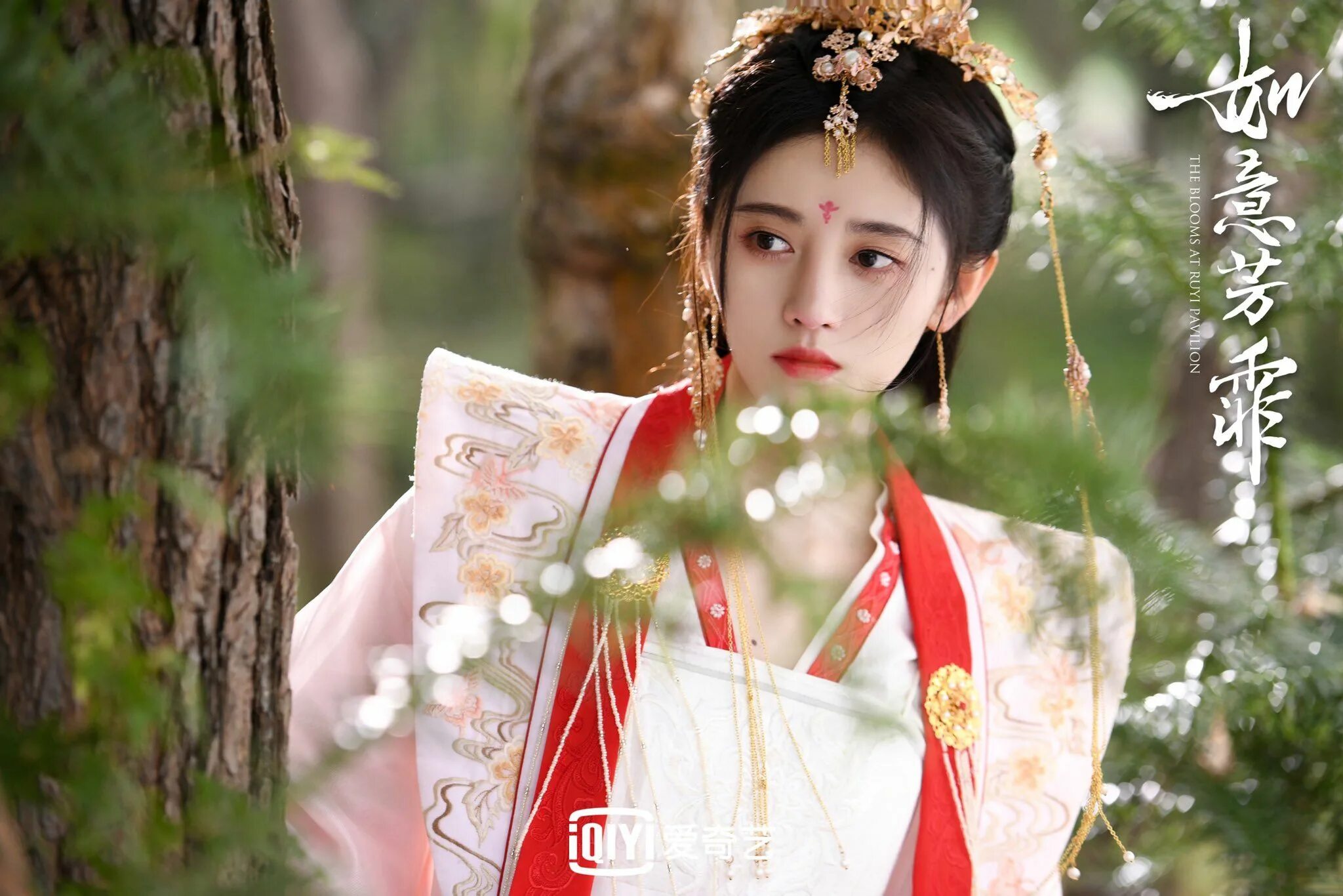 The Blooms at Ruyi Pavilion дорама. Ju Jingyi the Blooms at Ruyi Pavilion 2020. Ju Jingyi дорама. Что такое Jingyi.