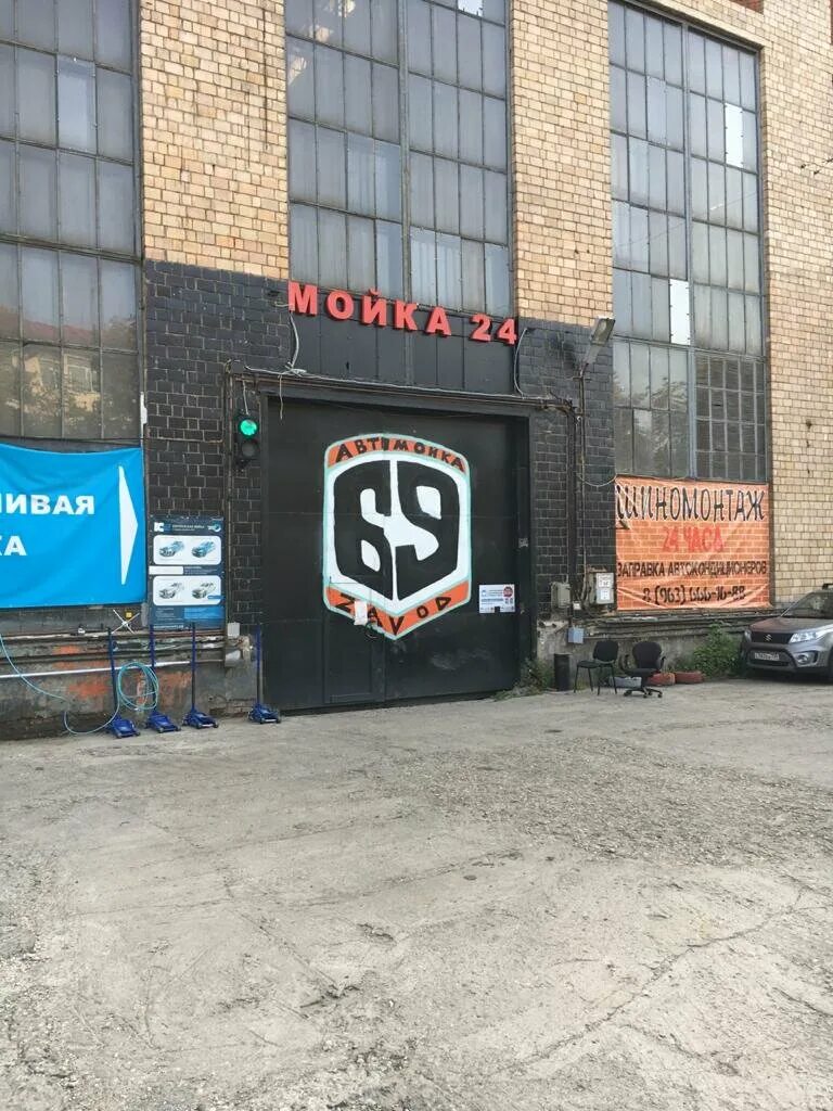 Дубининская 69. Дубининская ул. Завод 69. Ул. Ул.
