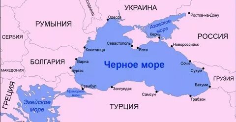 Черное море это какой океан
