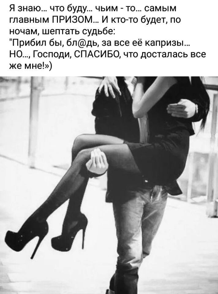 Всегда знают точную. Всегда знают точную. Мы не можем быть вместе. Настоящие друзья как звезды. Всегда знают точную.