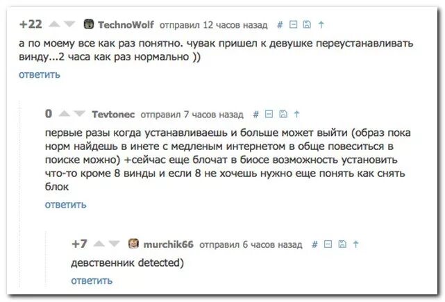 Как выглядит девственник. Кто такой девственник. Проблемы девственников. Понятие девственник. Девственник в 20