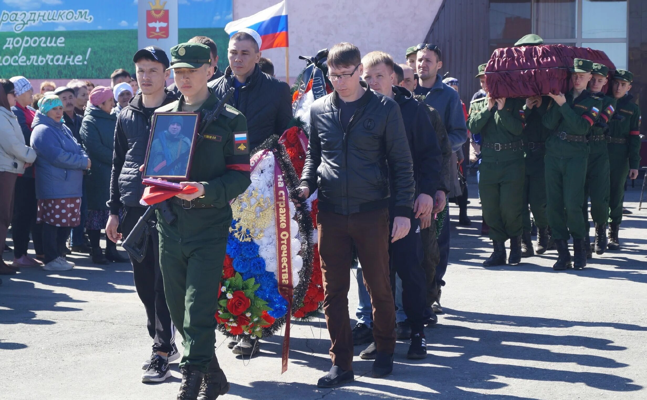 Кваркено Оренбургская область. В Оренбургской области простились с погибшими сво. Фото военных событий.