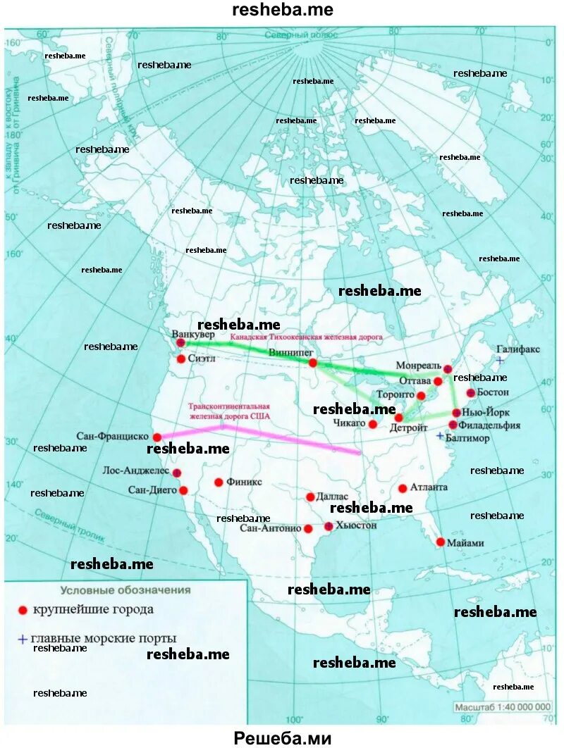 Главные морские Порты Северной Америки на карте. Порты Северной Америки на карте. Крупнейшие Порты Северной Америки на контурной карте.