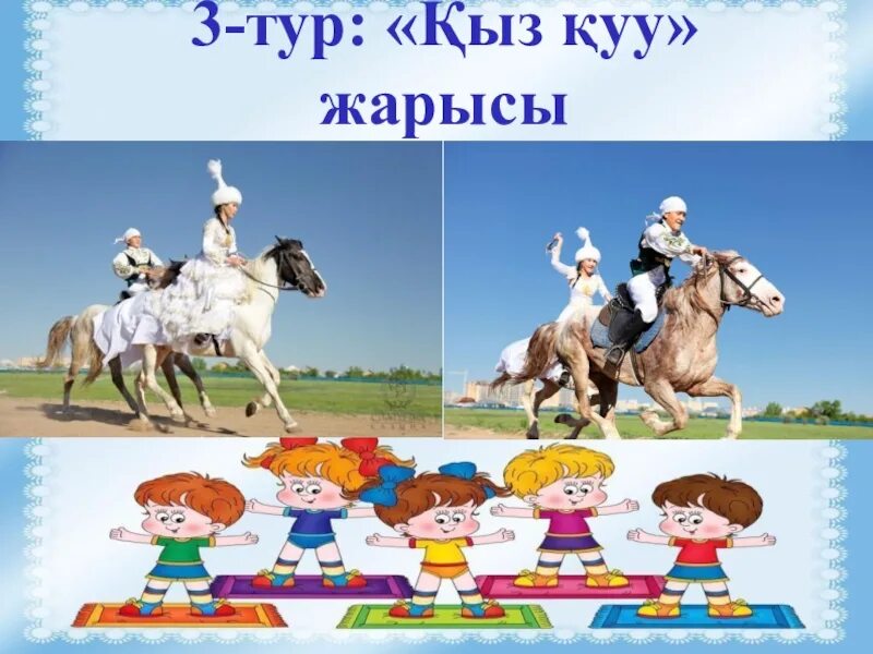 Vavada ойыныны