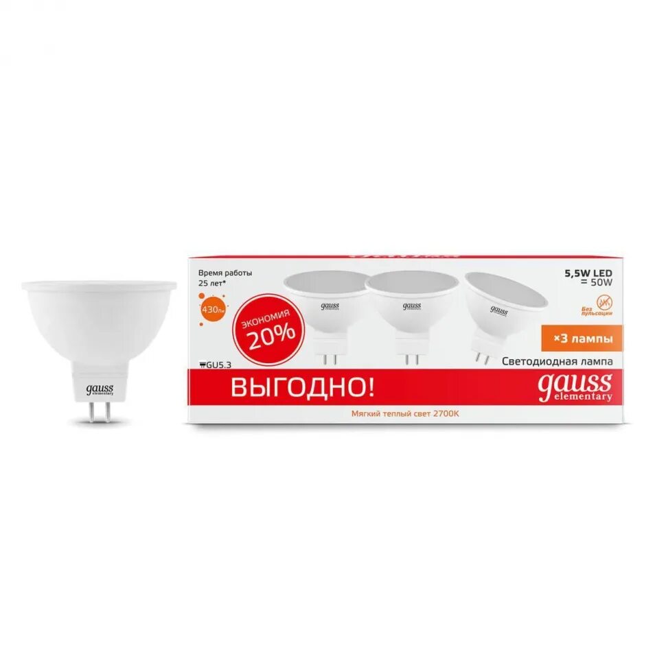 Лампы elementary. Gauss led elementary mr16 gu5.3 5.5w 4100к. лампа gauss led elementary mr16 gu5.3. лампа светодиодная gauss 13526. упаковка светодиодных ламп 10 шт gauss 1352616526, gu5.3, mr16, 5.5вт.
