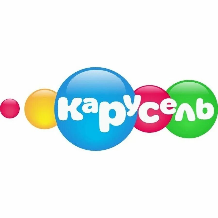 Tyrkplay tv. Карусель Телеканал логотип. Логотип канала Карусель 2010. Ракосель канал логотип. Карусель логотип канала старый.