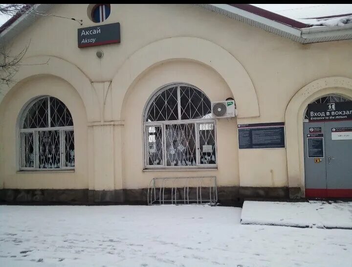 железнодорожная аксай. аксай железнодорожная. д станция. жд станция набережное. станция двойная ростовская область.