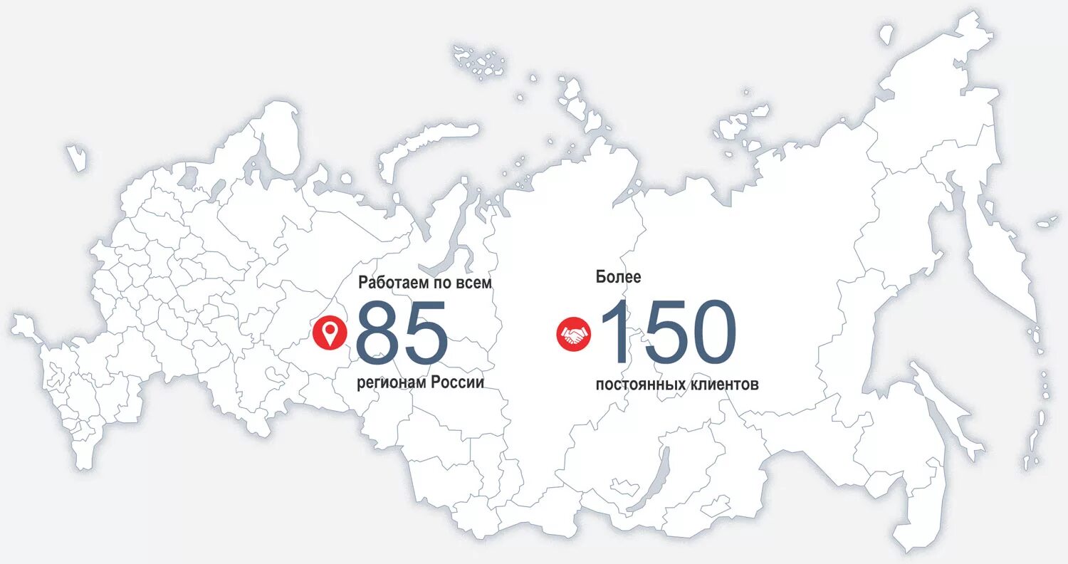 50 регион номера россии. 85 Регион. 50 Регион. 50 Регион России. 85 Из 85 регионов России.