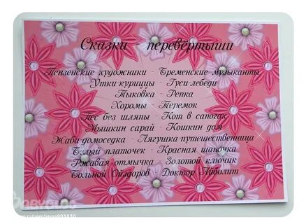 Стих юбиляра гостям