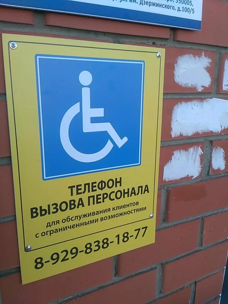 краснодарский миграционный центр. одесская 48 краснодар. красная площадь, краснодар, улица дзержинского, 100. ул дзержинского 100 5. краснодар улица дзержинского 100.