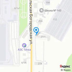 Пэк уфа телефон