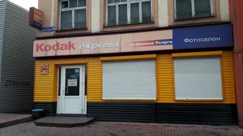 Прокопьевск 39