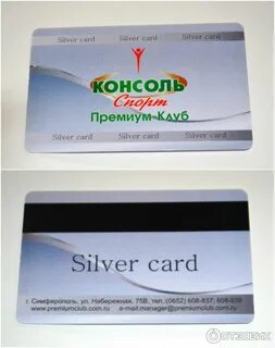 Консоль спорт симферополь