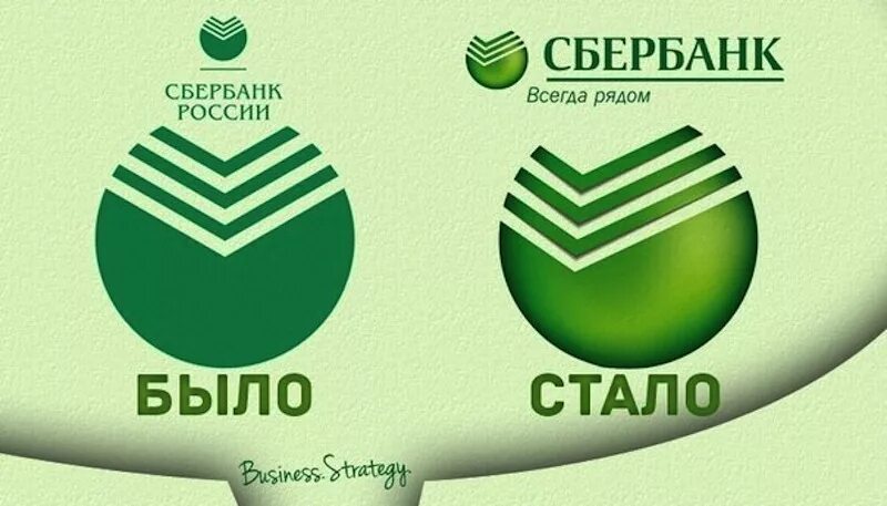 Ребрендинг бывших