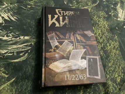 Книга 11 дней