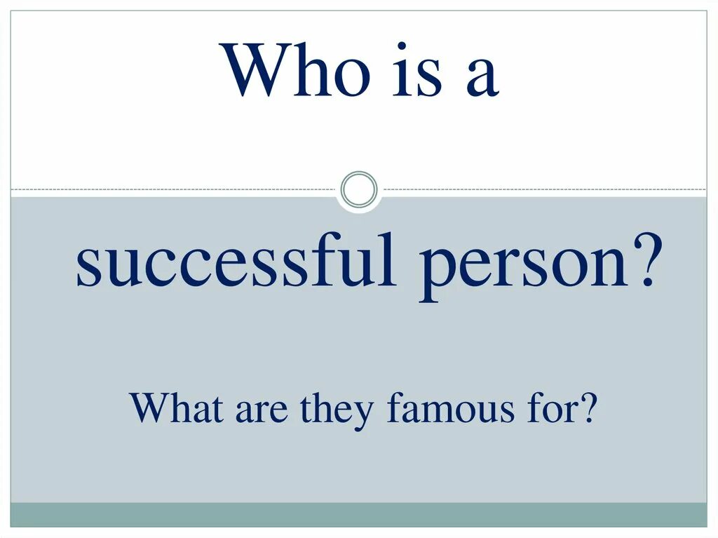 Successful person about. What are they famous for. What are they famous for. Outstanding people of great britain. Famous by или famous for.