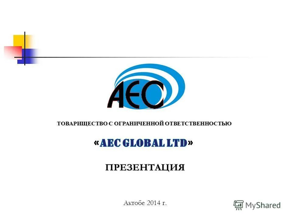 товарищество с ограниченной ответственностью сервис. сертификат компании дилер. товарищество с ограниченной ответственностью сервис. товарищество с ограниченной ответственностью сервис. лицензия биржи.