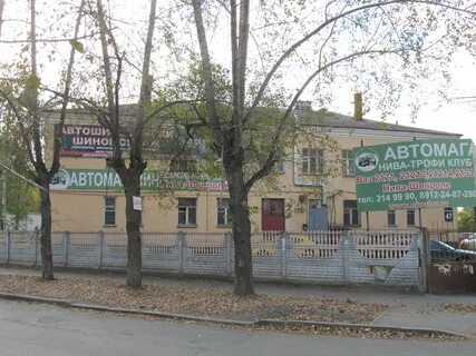 Эльжур47 екатеринбурге