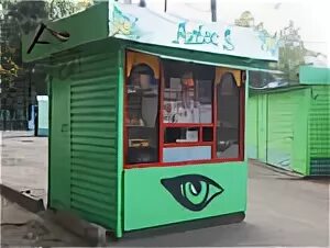 Есть киоск что продавать