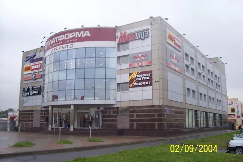 Трк гулливер старая деревня. Торговый центр старая деревня санкт-петербург. Тц гулливер спб старая деревня. Тц деревня. Тц старая деревня спб.