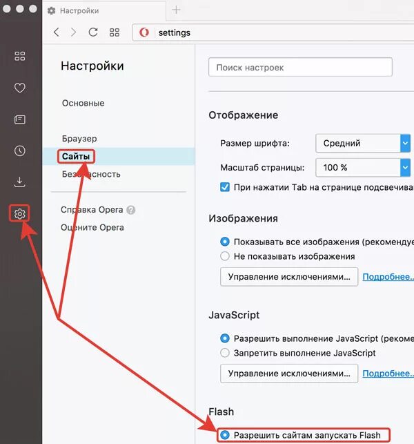 Почему не проигрывается музыка. Тормозит видео в браузере. Лагает браузер виснет. Завис компьютер при просмотре видео. Почему видео при просмотре тормозит.