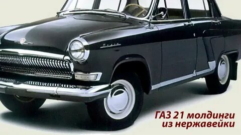 Древнее название волги 5