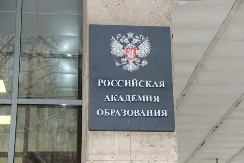 Игсха электронный