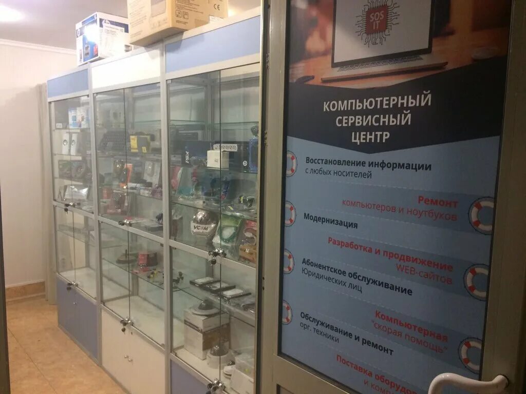 Ozon, лыткарино, первомайская улица, 30. лыткарино ул ленина 12 на карте. ремонт телефонов лыткарино. лыткарино ул ленина 19. ремонт компьютеров в лыткарино.