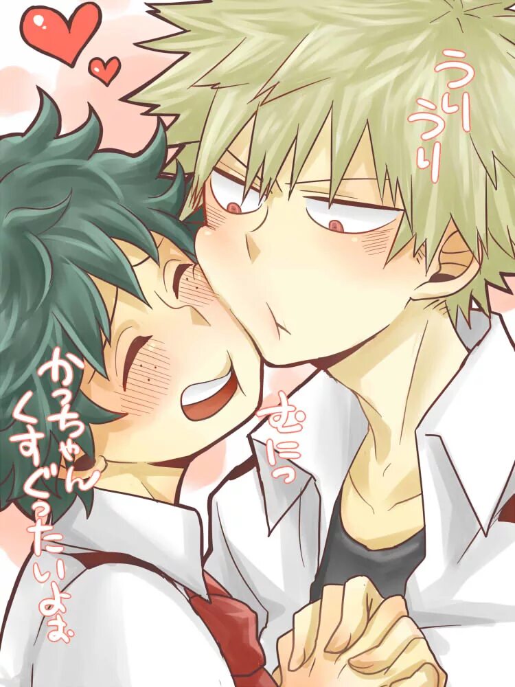 Качан яой. Каччан и Изуку. Качан и Мидория. Мидори и Бакуго 18. Bakugou x Midoriya.