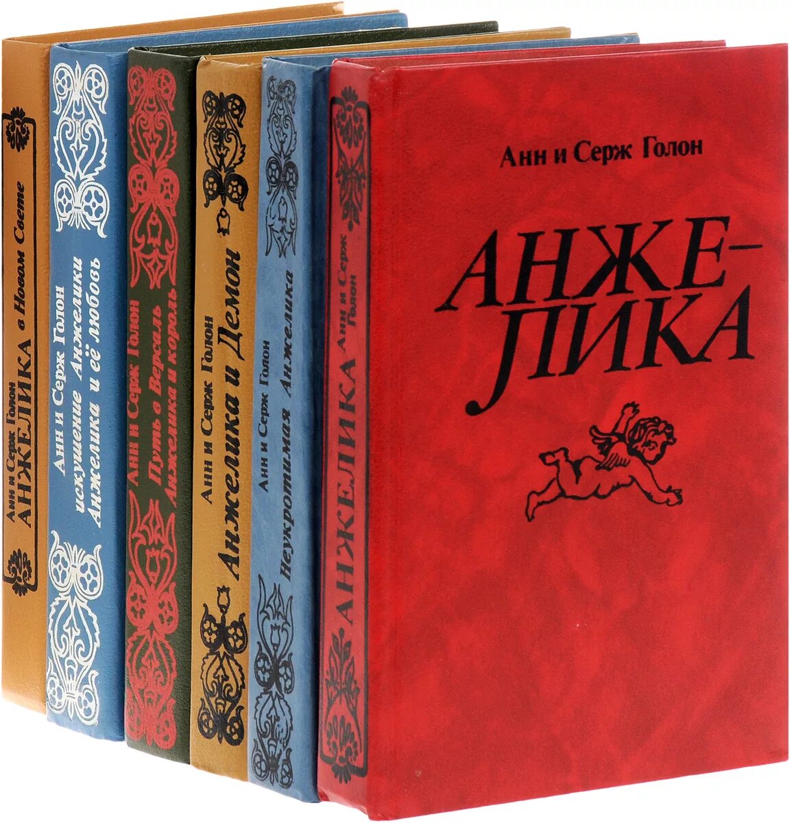 анн и серж голон дети. всеволод голубинов и симона шанжё. анн голон анн и серж голон. анн голон (симона шанже). анн и серж голон фото.